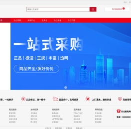 河北菱美信息技术有限公司