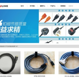 深圳市朗富科技有限公司