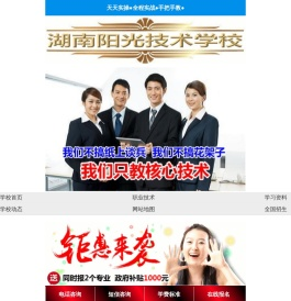 摩托车维修培训,摩托车维修学校,摩托车维修培训班,摩托车维修技术资料