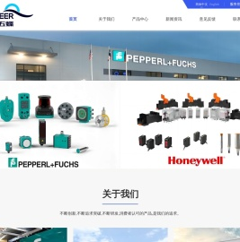 上海五蝶贸易有限公司