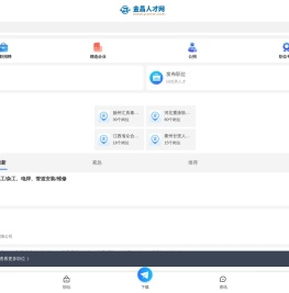 金昌人才网