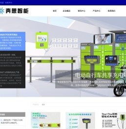 电瓶车