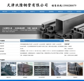 Q355B方管