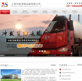 特种大件车运输