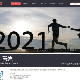 蜗牛科技
