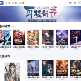 么么哒小说网