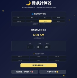 AI工具导航