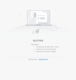 大越期货股份有限公司