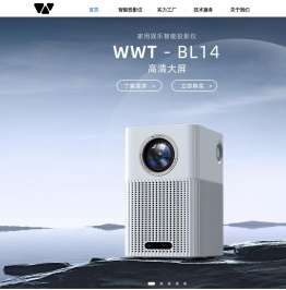 窝窝头科技/WOWOTO官网