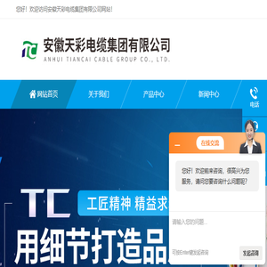 BPYJVP2变频电缆(一种BPYJVP变频电缆)