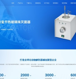 PSI脊髓打击器,抗原修复锅,美国EMS电镜耗材,Dumont镊子