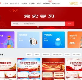演图网