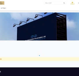 河北雄安启亘医疗科技有限公司