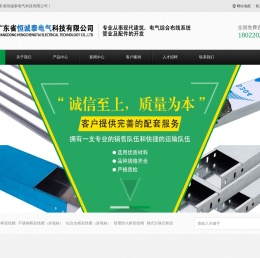 中山镀锌线槽