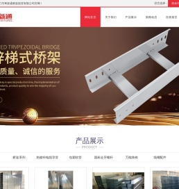 江门桥架线管