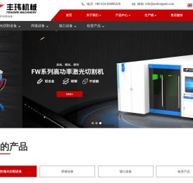 滚轮架
