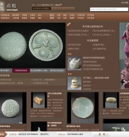 宋代青白瓷器收藏