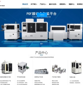 深圳市富云帝科技有限公司