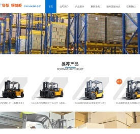 福州新一特库房设备有限公司