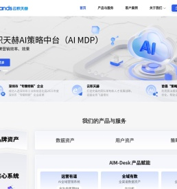 云积天赫