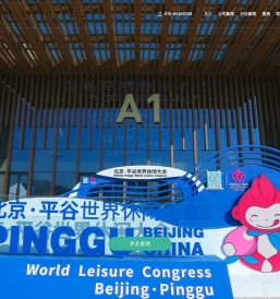 北京展台设计
