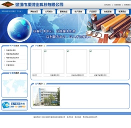 深圳