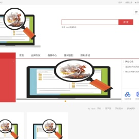 11魔域资源下载,游戏源码下载,魔域私服发布网