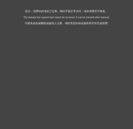 重庆安海千商贸有限公司