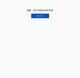 劳动法宝网