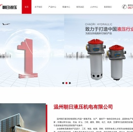液压过滤器