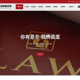 毕达律师事务所