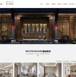 成都效果图设计