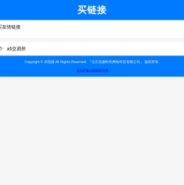 福汇