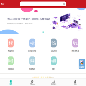 魔方网站