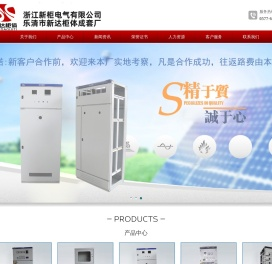 抽屉柜柜体