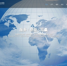 上海融云信息科技有限公司