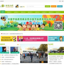 北京东方美景展览有限公司