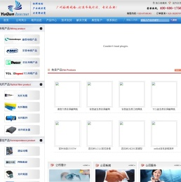 康普网线