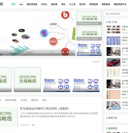 河豚号