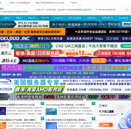 国外vps云服务器虚拟主机测评及优惠码