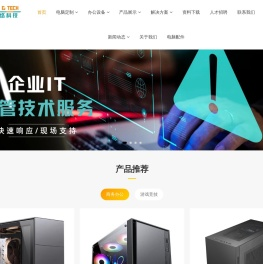 杭州瑾启网络科技有限公司