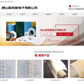 慧迅棉纸