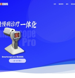 孚视科技
