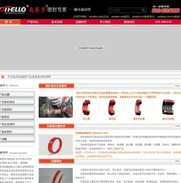 液压密封件,车削密封件,聚氨酯密封件