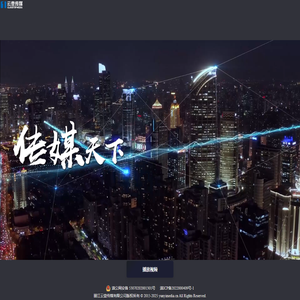 云壹传媒