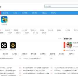 南充市普通话测试中心