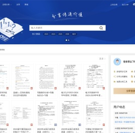千伯科技