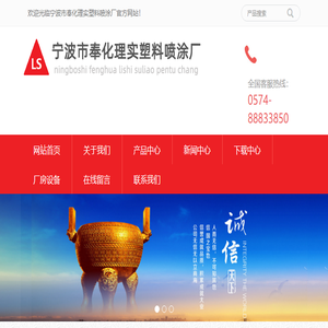 VOCs废气处理公司