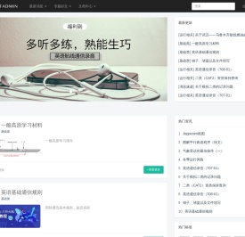 学习笔记