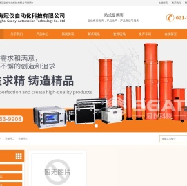 滑线